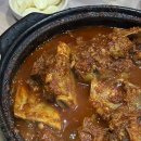 봉곡동228 | 구미 소우리 ㅣ 봉곡동 갈비찜 맛집, 구미 회식장소 추천, 매운 소갈비찜, 선지국