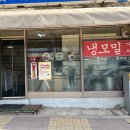 양동수제돈까스