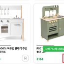 스토이