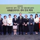 주식회사 라이프정보기술 이미지