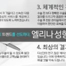 엘리나의원 이미지