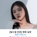 [평택 미용실: 에프엑스헤어샵 지제센트럴점]: 바람머리를 차분한 c컬로 만들어준 미용실(feat. 미용실...
