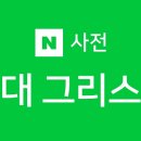 G4903 이미지