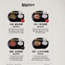 난로은회 을지로
