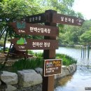 만석골 이미지