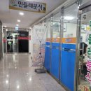 민들레분식 이미지