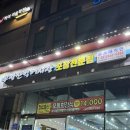 우장산역점어시장&포장 | 우장산_ 신선한 회를 저렴한 가격에 !? 우장산역어시장(+주차)