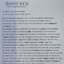 풍창부부인조씨묘 | 22.5.14 용인 보광사-석성산-남양홍씨무관묘-안몽윤묘-화운사-풍창부부인조씨묘-민승호묘