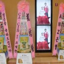 쌀화환아름다운나눔