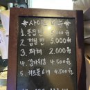 바삭상회 | [통독상회] 불당동 맛집 발견! 바삭함 미친 한마리통닭 포장 후기