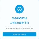 동광농장 | 오랜만에 한 출근 넘 힘드세요..ㅋ🥹🥹🙀