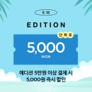 엘칸토NC - 은평구 불광로 20 | 엘칸토NC
