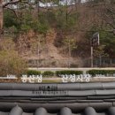 설악 한의원 이미지