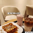 이디야 경희궁점