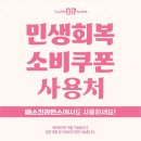 배스킨라빈스청주북문점
