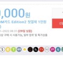 SSG.COM 스마일클럽 첫구매 10,000원 할인쿠폰 판매합니다. 이미지