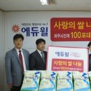 파주시청 이미지