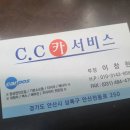와동카센타 이미지
