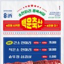백운축산소한마리정육식당 범계역점 이미지