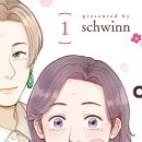 꽃이야기 | [웹툰/만화] 꽃 이야기 후기 - 노년 GL