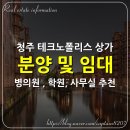 테크노더원 빌딩 이미지