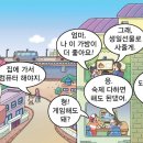 컴퓨터와문화