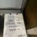 우성원 | [청주 오송] 내돈내산으로 오송에 있는 김치찌개+파불고기 우성원에 다녀온 후기입니당XD
