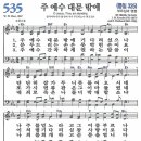 535 이미지