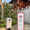 화빈관1호점 | 수원 근교 대형카페 혜경궁베이커리 / 베이커리가 맛있는 한옥 혜경궁카페