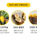 나연농장 이미지