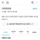 인보마을 | 25년 된 구축아파트 열매마을7단지 리모델링 계획 업체 선정하기