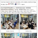 EQ스터디룸지역아동센터 이미지