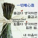 3월17일 화요일서경방출석부 이미지