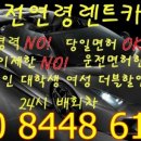 제일카부분정비 이미지