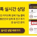 강안과의원 이미지