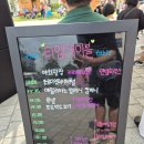 [커넥터즈] <춘천마임축제> 2026 춘천문화예술포럼 및 COMMONZ 봄 관람 후기