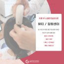 슬찬한방병원 이미지