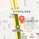 종가대박집 중화점 이미지