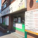관악-현장-관악-609 | [한우마당 구로점] 가성비 좋은 구디소고기 회식장소 추천 (+회사 돈으로 내가 먹은 후기)