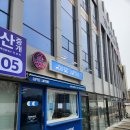 쿠키가 맛있는 덕은동카페 커피사피엔스 덕은위프라임트윈타워점