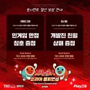 (주)코리아기프트 루리웹게임뉴스