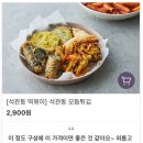 더(THE)커머스 | 커머스의 생존은 ‘모바일 앱’ 활성화에 달렸다