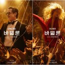 로비브래드