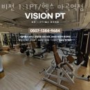 비전PT 마곡역점 이미지