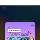마이오디션 네이버블로그
