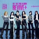 아이브 카카오 검색결과