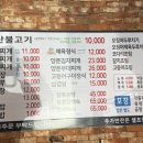 화도세탁소