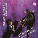 봄의 제전 CRS NEWS