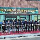 주문진농공단지 이미지