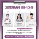 고려산부인과의원 이미지